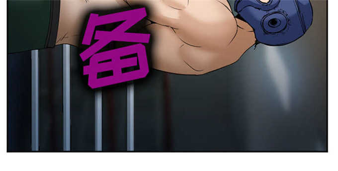 《我要成名》第40话 第12页
