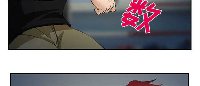 《我要成名》第40话 第31页
