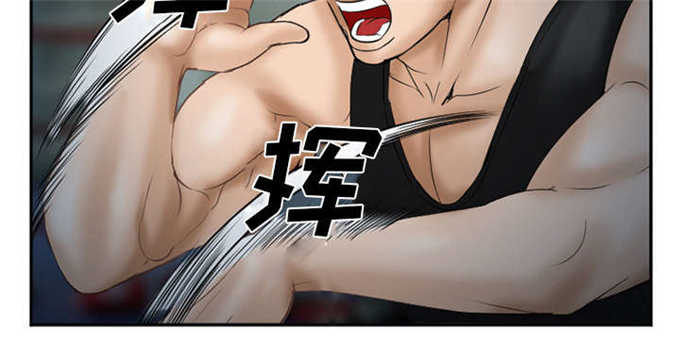 《我要成名》第40话 第37页