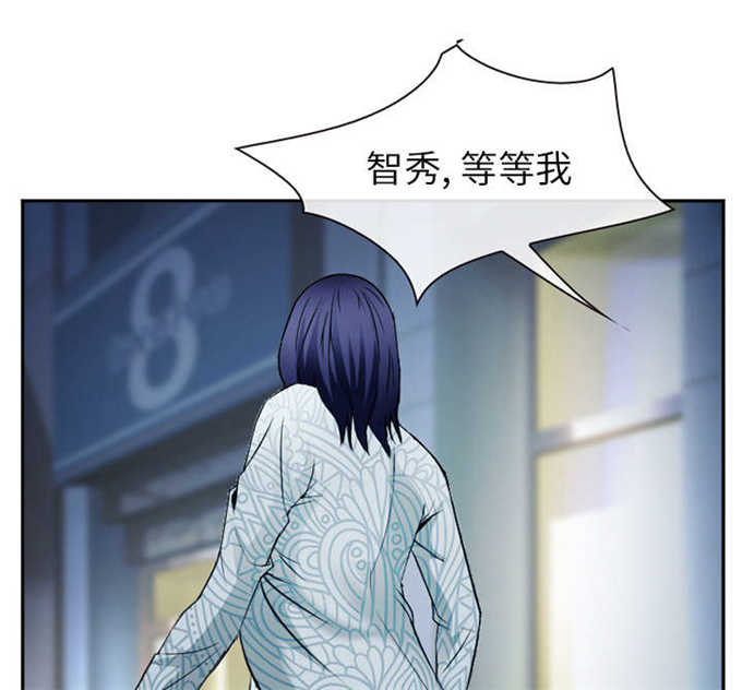 《我要成名》第40话 第38页