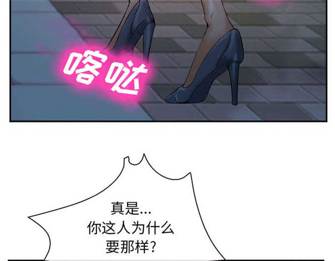 《我要成名》第40话 第40页