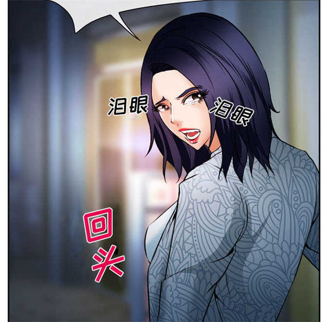 《我要成名》第40话 第41页