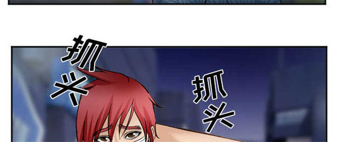 《我要成名》第40话 第42页