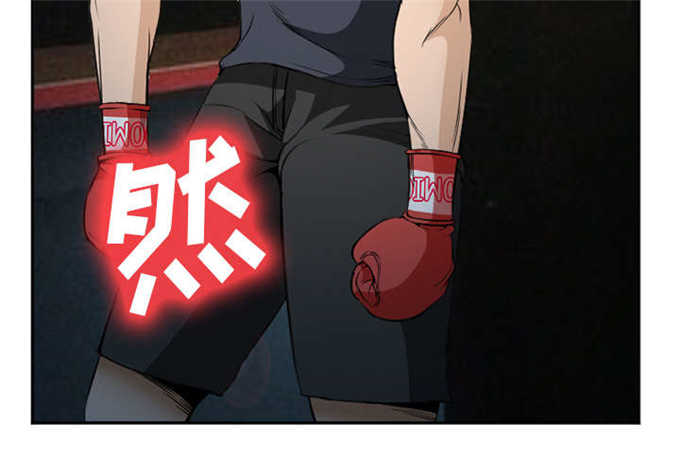 《我要成名》第40话 第6页
