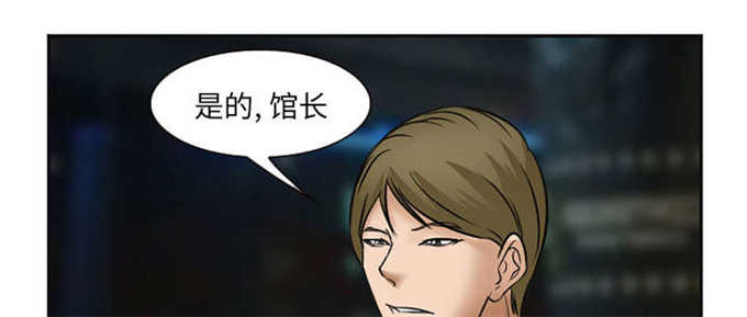 《我要成名》第39话 第12页