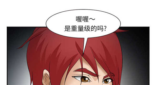 《我要成名》第39话 第14页