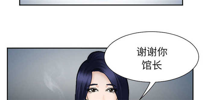《我要成名》第39话 第22页