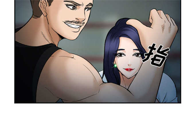 《我要成名》第39话 第25页