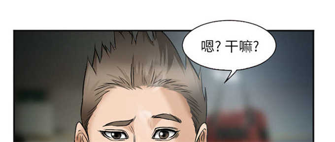 《我要成名》第39话 第27页