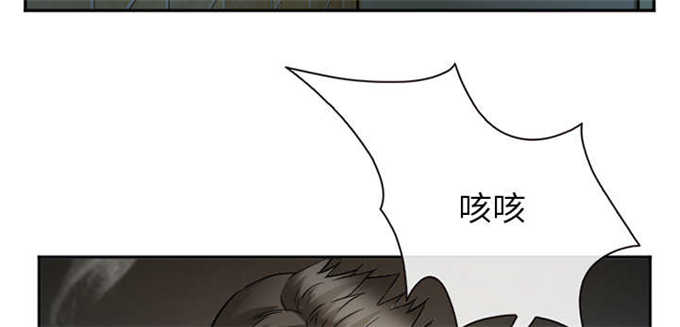 《我要成名》第39话 第32页