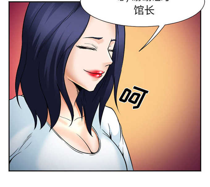 《我要成名》第39话 第42页