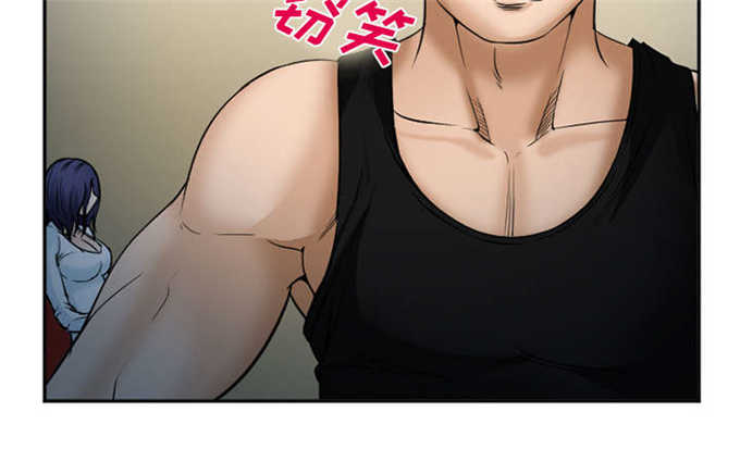 《我要成名》第39话 第44页