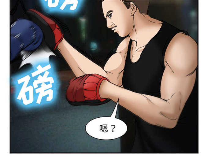 《我要成名》第39话 第5页