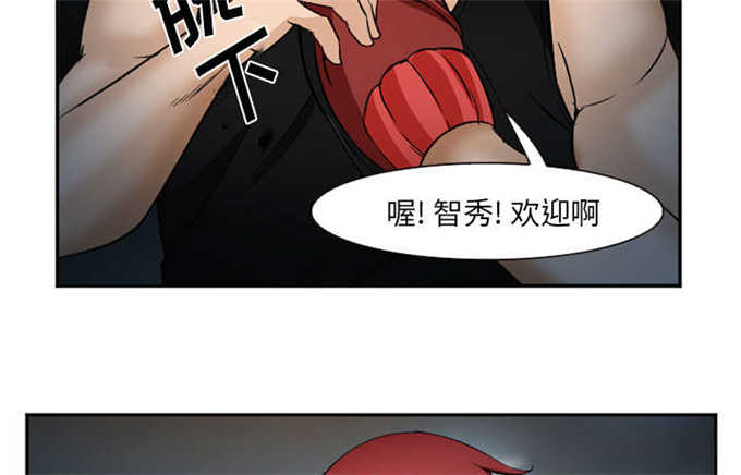 《我要成名》第39话 第7页