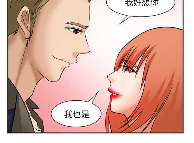 《我要成名》第38话 第17页