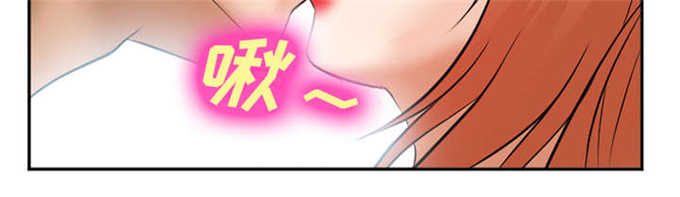 《我要成名》第38话 第19页