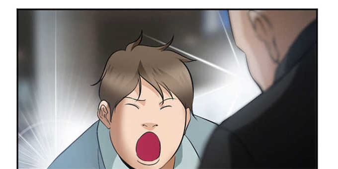 《我要成名》第38话 第1页