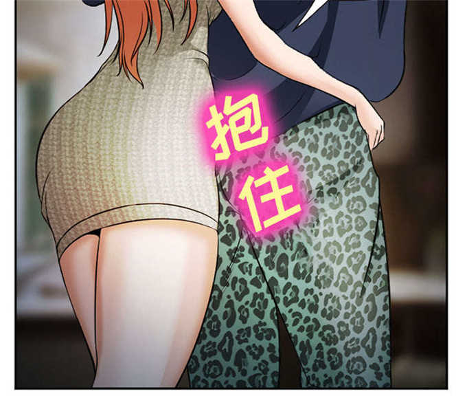 《我要成名》第38话 第30页
