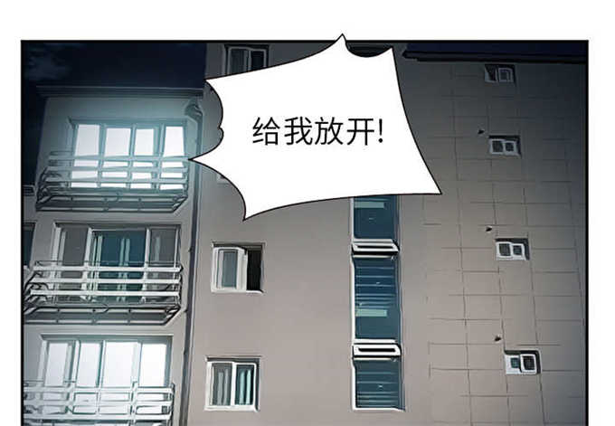 《我要成名》第38话 第38页