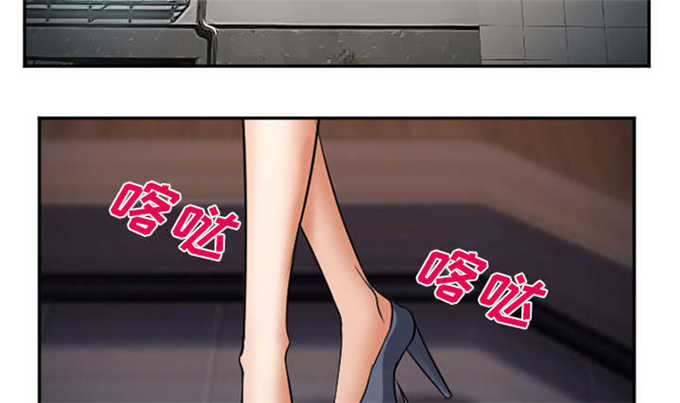 《我要成名》第38话 第39页