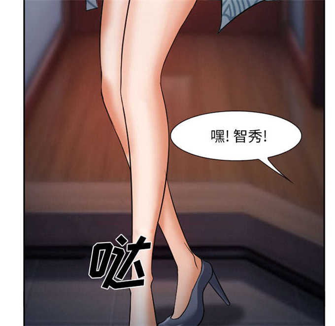 《我要成名》第38话 第42页
