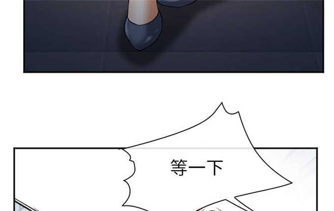 《我要成名》第38话 第43页