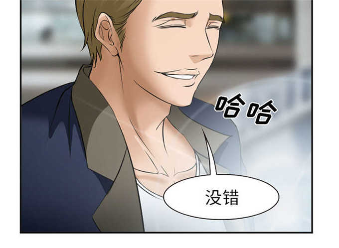 《我要成名》第38话 第5页