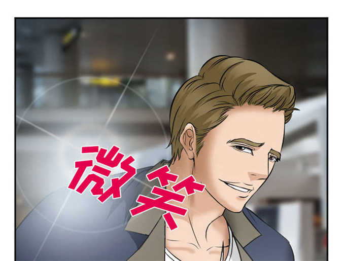 《我要成名》第38话 第8页