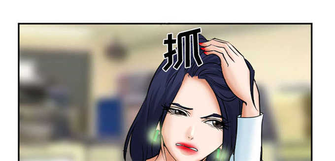《我要成名》第37话 第13页