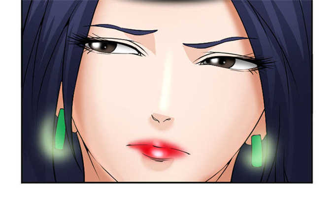 《我要成名》第37话 第17页