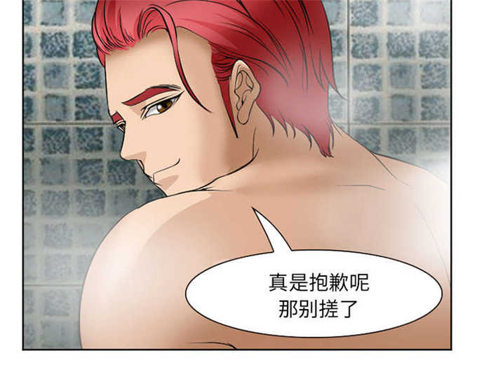 《我要成名》第37话 第21页