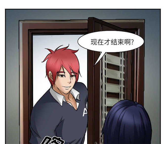《我要成名》第37话 第27页