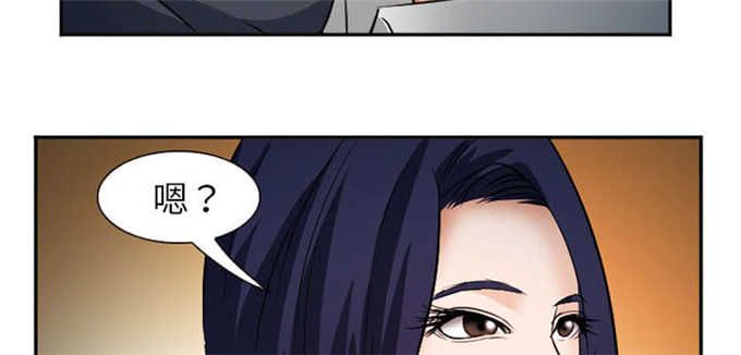 《我要成名》第37话 第35页