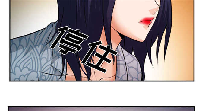 《我要成名》第37话 第36页