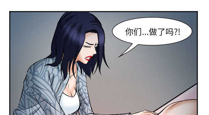 《我要成名》第37话 第38页