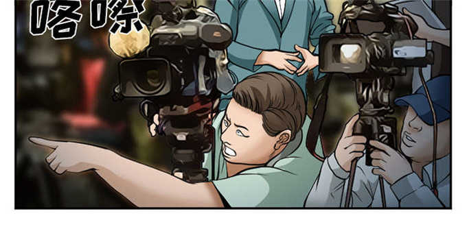 《我要成名》第37话 第45页
