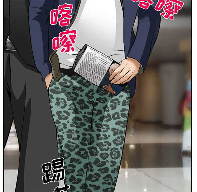 《我要成名》第37话 第47页