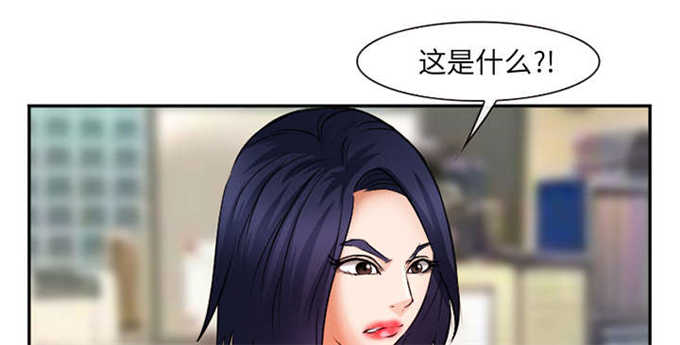 《我要成名》第37话 第4页