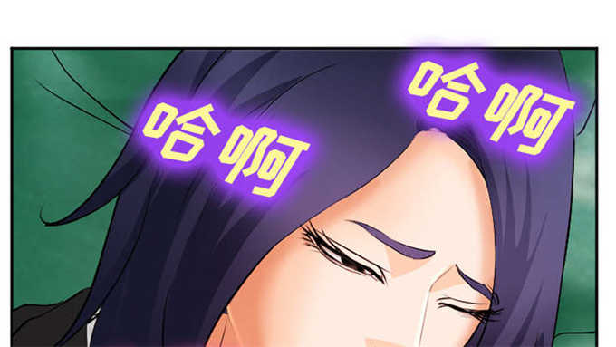 《我要成名》第35话 第10页