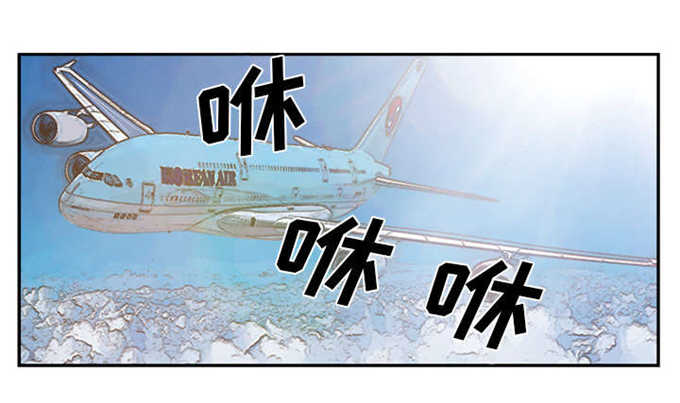 《我要成名》第35话 第20页