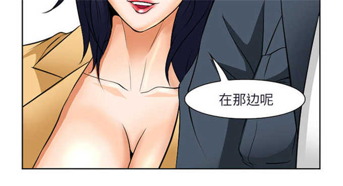 《我要成名》第35话 第26页