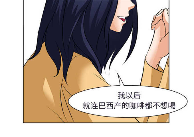 《我要成名》第35话 第29页