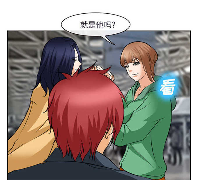 《我要成名》第35话 第30页