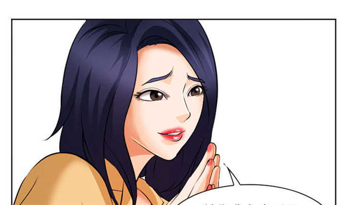 《我要成名》第35话 第33页