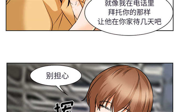 《我要成名》第35话 第34页