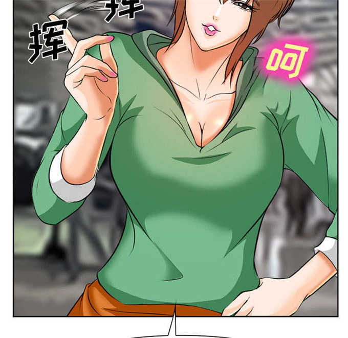 《我要成名》第35话 第35页