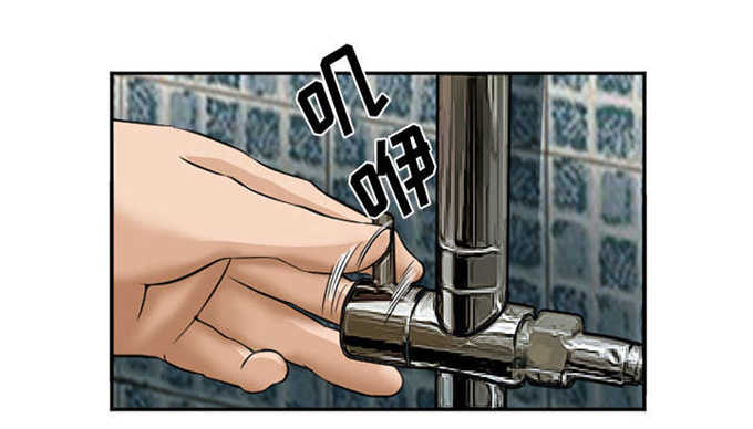 《我要成名》第35话 第39页