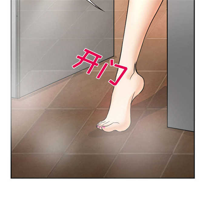 《我要成名》第35话 第44页