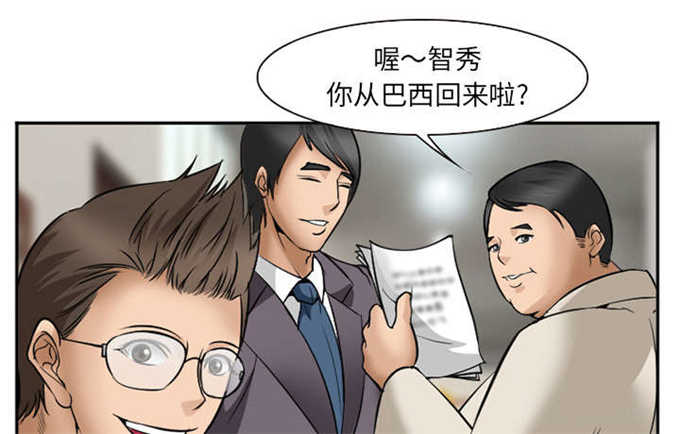 《我要成名》第36话 第16页