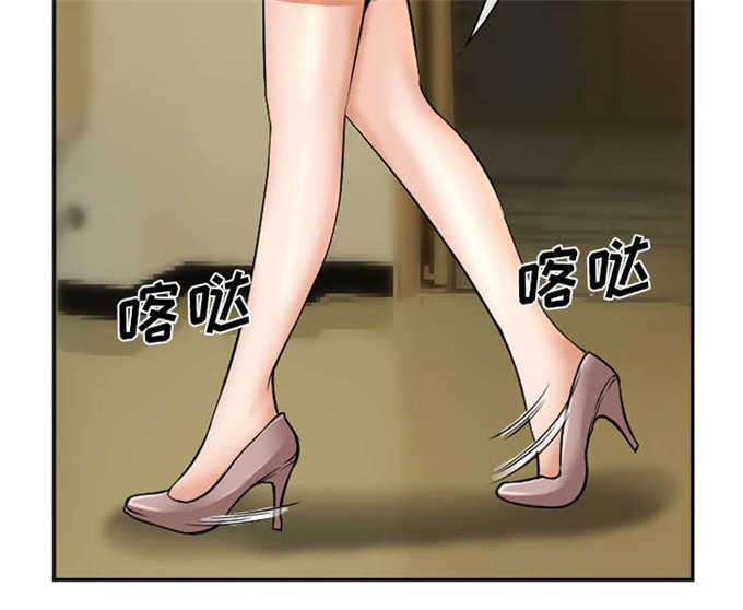 《我要成名》第36话 第20页